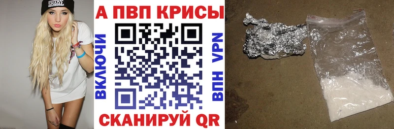 Купить  Горбатов  A-PVP крисы CK 