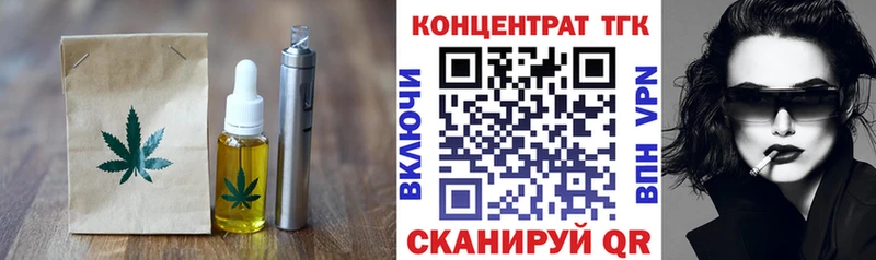 Cannafood конопля  Купить закладки  Горбатов 
