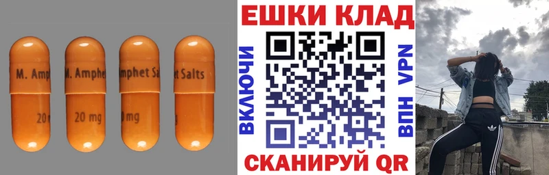 Купить закладки  Горбатов  Ecstasy Cube 