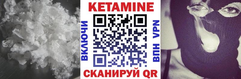 Купить  Горбатов  КЕТАМИН VHQ 