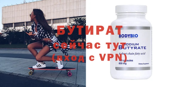 стаф Коряжма