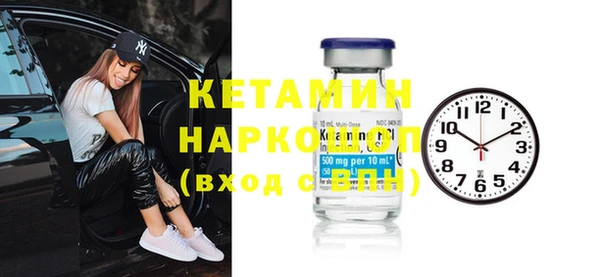 синтетический гашиш Костерёво