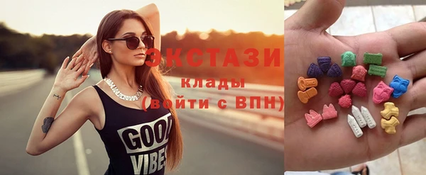 ГАЛЛЮЦИНОГЕННЫЕ ГРИБЫ Краснослободск