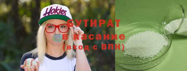 стаф Коряжма