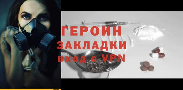 синтетический гашиш Костерёво