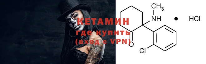 синтетический гашиш Костерёво