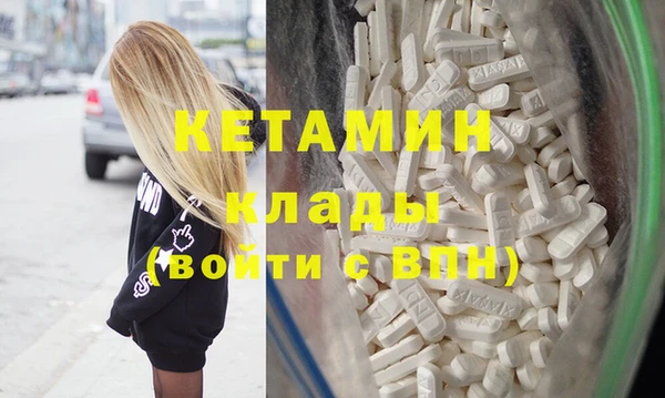 синтетический гашиш Костерёво