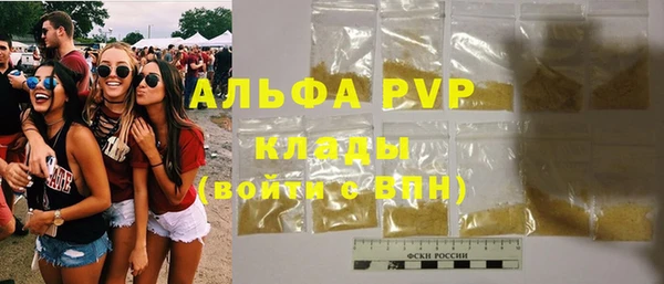 синтетический гашиш Костерёво