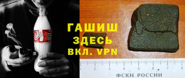 синтетический гашиш Костерёво