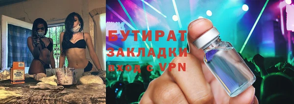 синтетический гашиш Костерёво