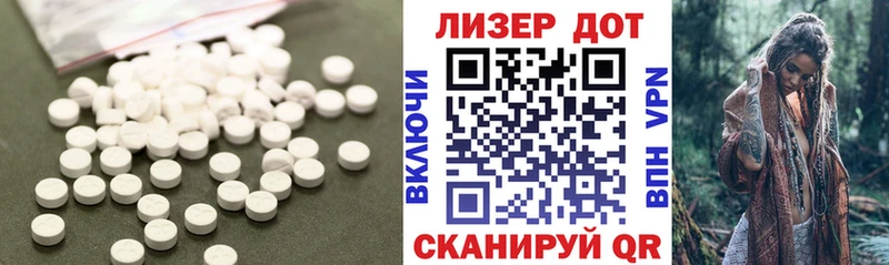 Лсд 25 экстази кислота  Купить где  Горбатов 