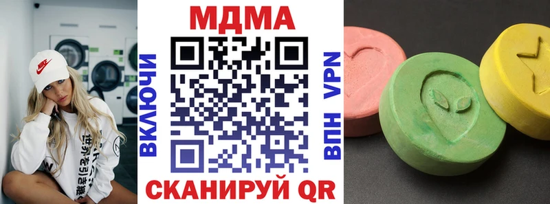 МДМА crystal  Купить  Горбатов 