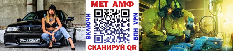Купить где  Горбатов  МЕТАМФЕТАМИН винт 