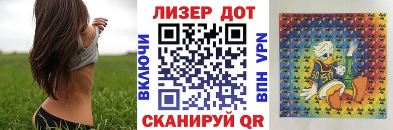 Купить  Горбатов  Марки 25I-NBOMe 1,5мг 