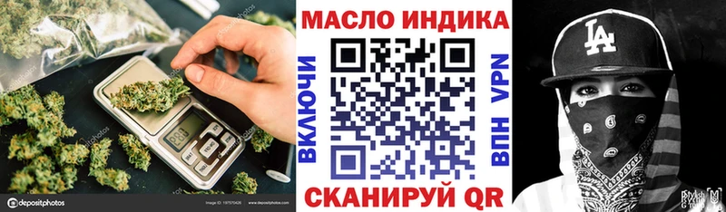 Купить где  Горбатов  Дистиллят ТГК вейп с тгк 